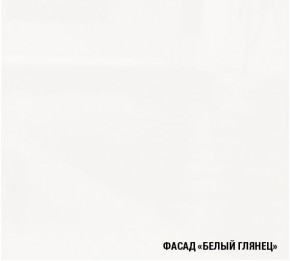 АНТИКА Кухонный гарнитур Гранд Прайм (2100*2700 мм) в Стрежевом - strezevoi.mebel24.online | фото 4