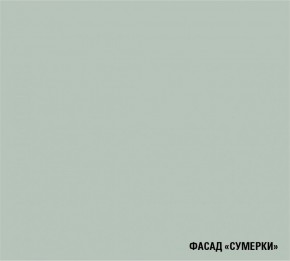 АСАЯ Кухонный гарнитур Гранд Прайм  (2200*2500 мм) в Стрежевом - strezevoi.mebel24.online | фото 5