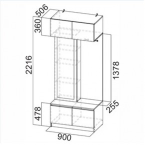 АВИНЬОН Прихожая (модульная) в Стрежевом - strezevoi.mebel24.online | фото 8