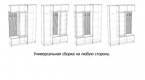 БАВАРИЯ Прихожая (дуб вотан/графит) в Стрежевом - strezevoi.mebel24.online | фото 3