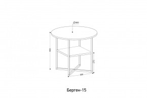 БЕРГЕН 15 Стол кофейный в Стрежевом - strezevoi.mebel24.online | фото 2