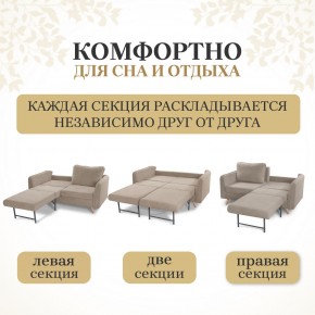 Диван-кровать 4444 в Стрежевом - strezevoi.mebel24.online | фото 4