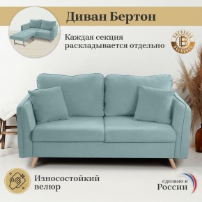 Диван-кровать 4444 в Стрежевом - strezevoi.mebel24.online | фото 8