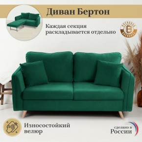 Диван-кровать 4444 в Стрежевом - strezevoi.mebel24.online | фото 9