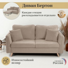 Диван-кровать 4444 в Стрежевом - strezevoi.mebel24.online | фото 10