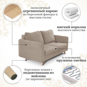 Комплект мягкой мебели 6134+6135 (диван+кресло) в Стрежевом - strezevoi.mebel24.online | фото 14