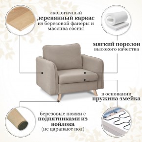 Комплект мягкой мебели 6134+6135 (диван+кресло) в Стрежевом - strezevoi.mebel24.online | фото 15