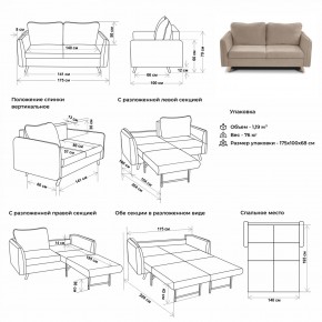 Комплект мягкой мебели 6134+6135 (диван+кресло) в Стрежевом - strezevoi.mebel24.online | фото 2