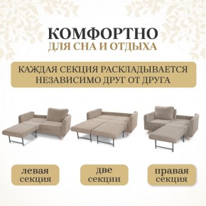 Комплект мягкой мебели 6134+6135 (диван+кресло) в Стрежевом - strezevoi.mebel24.online | фото 3