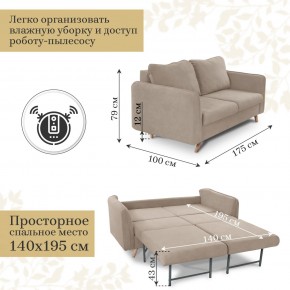 Комплект мягкой мебели 6134+6135 (диван+кресло) в Стрежевом - strezevoi.mebel24.online | фото 4