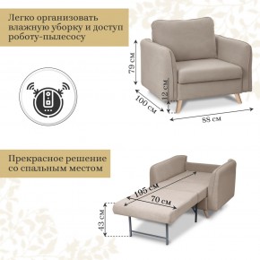 Комплект мягкой мебели 6134+6135 (диван+кресло) в Стрежевом - strezevoi.mebel24.online | фото 5
