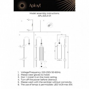 Бра Aployt Arian APL.325.21.01 в Стрежевом - strezevoi.mebel24.online | фото 11