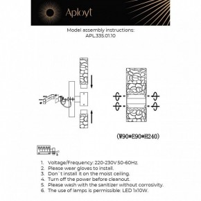 Бра Aployt Fabayann APL.335.01.10 в Стрежевом - strezevoi.mebel24.online | фото 2