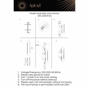 Бра Aployt Klodett APL.323.01.02 в Стрежевом - strezevoi.mebel24.online | фото 11