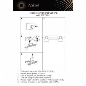 Бра Aployt Rezeda APL.788.01.02 в Стрежевом - strezevoi.mebel24.online | фото 13