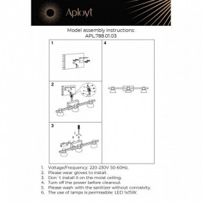 Бра Aployt Rezeda APL.788.01.03 в Стрежевом - strezevoi.mebel24.online | фото 12
