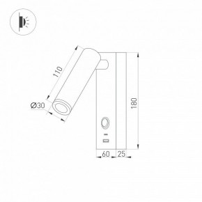 Бра Arlight SP-BED 031394(1) в Стрежевом - strezevoi.mebel24.online | фото 2
