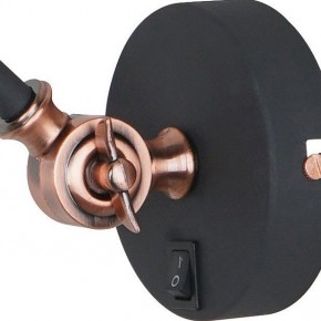 Бра Arte Lamp Braccio A2054AP-1BK в Стрежевом - strezevoi.mebel24.online | фото