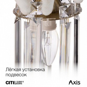 Бра Citilux AXIS CL313413 в Стрежевом - strezevoi.mebel24.online | фото 17