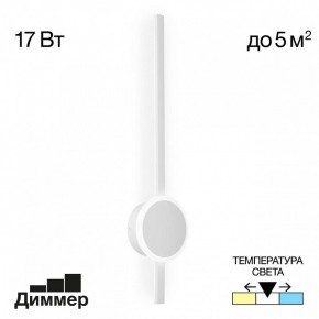 Бра Citilux Стиг CL203310 в Стрежевом - strezevoi.mebel24.online | фото 3