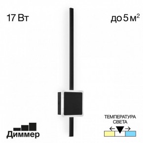 Бра Citilux Стиг CL203411 в Стрежевом - strezevoi.mebel24.online | фото 3