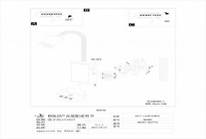Бра Eglo ПРОМО Tazzoli 96566 в Стрежевом - strezevoi.mebel24.online | фото 2