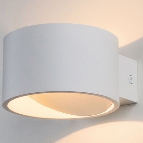 Бра Elektrostandard Coneto a040451 в Стрежевом - strezevoi.mebel24.online | фото
