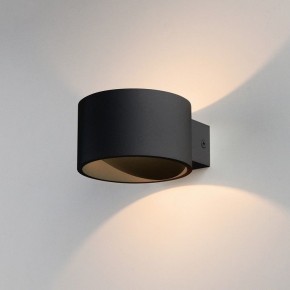 Бра Elektrostandard Coneto a053073 в Стрежевом - strezevoi.mebel24.online | фото 2