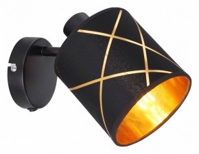 Бра Globo Bemmo 15431-1 в Стрежевом - strezevoi.mebel24.online | фото 2