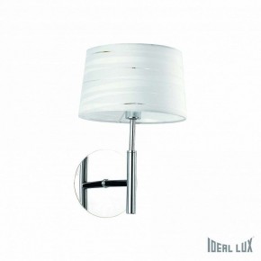 Бра Ideal Lux Isa ISA AP1 в Стрежевом - strezevoi.mebel24.online | фото