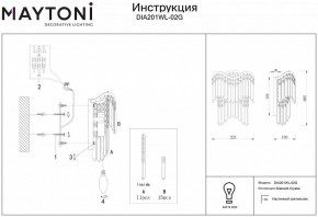 Бра Maytoni Gracia DIA201WL-02G в Стрежевом - strezevoi.mebel24.online | фото 2