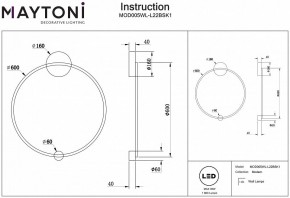 Бра Maytoni Halo MOD005WL-L22BSK1 в Стрежевом - strezevoi.mebel24.online | фото 2