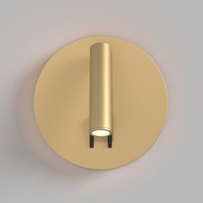 Бра Maytoni Ios 176 C176-WL-01-6W-MG в Стрежевом - strezevoi.mebel24.online | фото 3