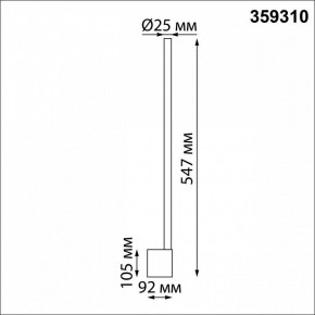 Бра Novotech FERMO 359310 в Стрежевом - strezevoi.mebel24.online | фото 5