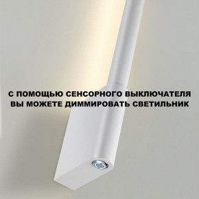 Бра Novotech FERMO 359312 в Стрежевом - strezevoi.mebel24.online | фото 9