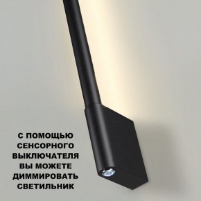 Бра Novotech FERMO 359313 в Стрежевом - strezevoi.mebel24.online | фото 9