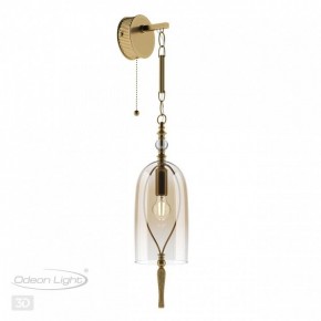 Бра Odeon Light Bell 4892/1W в Стрежевом - strezevoi.mebel24.online | фото 3