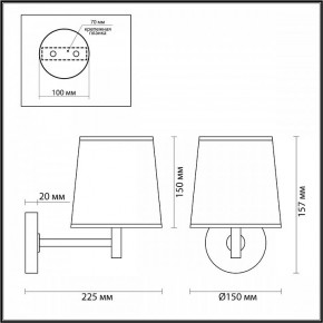 Бра Odeon Light Bergi 5064/1W в Стрежевом - strezevoi.mebel24.online | фото 8