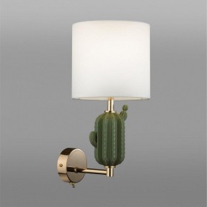 Бра Odeon Light Cactus 5425/1W в Стрежевом - strezevoi.mebel24.online | фото 3