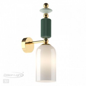 Бра Odeon Light Candy 4861/1W в Стрежевом - strezevoi.mebel24.online | фото 4