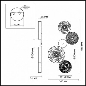 Бра Odeon Light Caramella 5412/26WL в Стрежевом - strezevoi.mebel24.online | фото 4