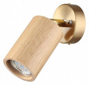 Бра Odeon Light Caucho 7061/1W в Стрежевом - strezevoi.mebel24.online | фото