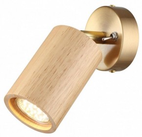 Бра Odeon Light Caucho 7061/1W в Стрежевом - strezevoi.mebel24.online | фото 2