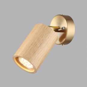 Бра Odeon Light Caucho 7061/1W в Стрежевом - strezevoi.mebel24.online | фото 3
