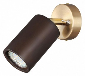 Бра Odeon Light Caucho 7062/1W в Стрежевом - strezevoi.mebel24.online | фото