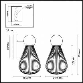 Бра Odeon Light Elica 1 5417/1W в Стрежевом - strezevoi.mebel24.online | фото 4