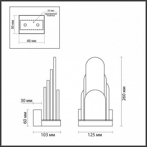 Бра Odeon Light Foros 5437/12WL в Стрежевом - strezevoi.mebel24.online | фото 4