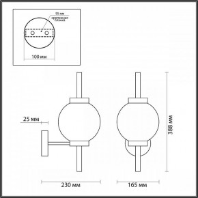 Бра Odeon Light Francesca 4275/1W в Стрежевом - strezevoi.mebel24.online | фото 3