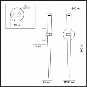 Бра Odeon Light Frida 4352/5WL в Стрежевом - strezevoi.mebel24.online | фото 4