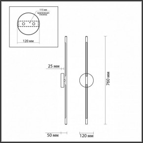 Бра Odeon Light Fuerte 4324/12WL в Стрежевом - strezevoi.mebel24.online | фото 4